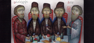 Postkarte "Feast of Tbilisi street hawkers"