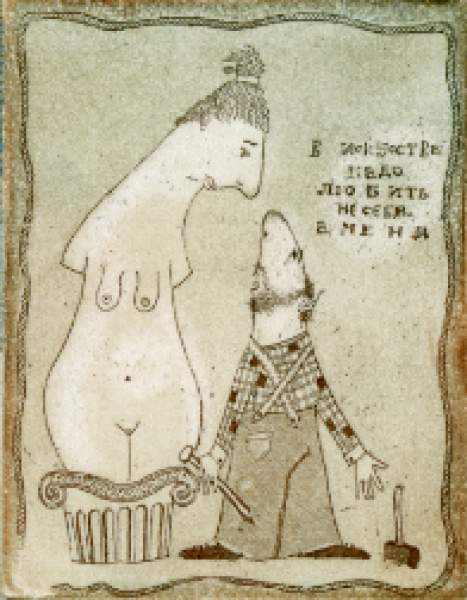 Pygmalion und Galatea